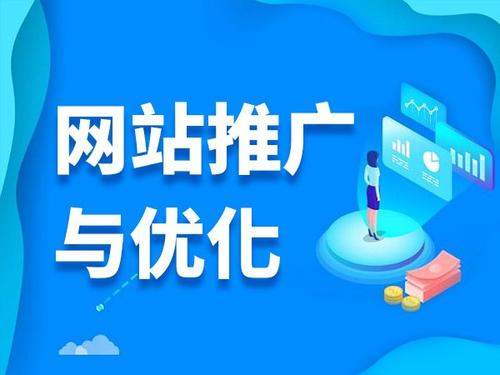杭锦后电商类网络推广如何做才有更好的效果