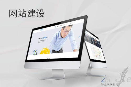 杭锦后网站建设公司分析网页设计如何提升吸引力