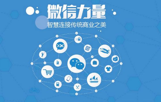 杭锦后微信开发可以帮助企业解决哪些难题？如何做呢？