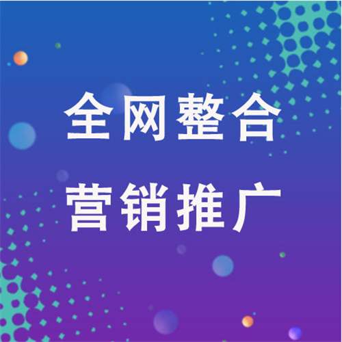 杭锦后企业网络推广老是没有客户的原因是什么呢
