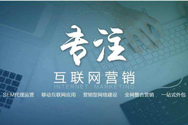 杭锦后电商行业做网络推广需要具备的条件有哪些