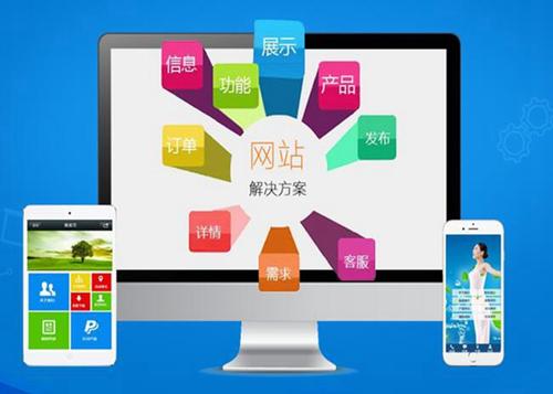 杭锦后如何进行网站设计才能突出产品的优势