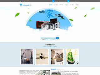 杭锦后电器,家电公司网站模板,电器,家电公司网页模板